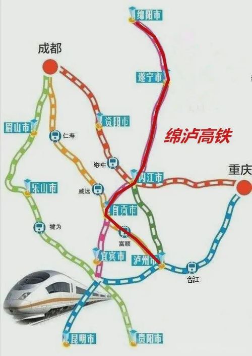 周末去哪儿？广州南出发呃！内江高铁游全攻略！