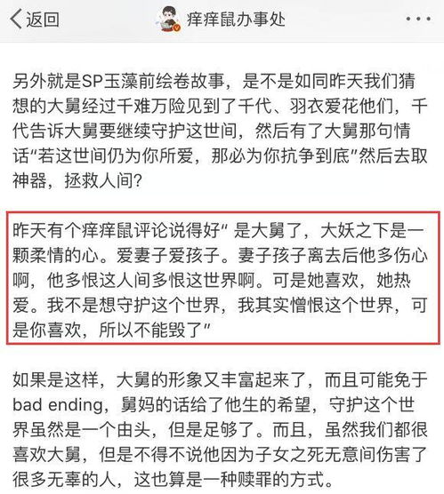 哭死！童子命的婚姻也太惨了吧