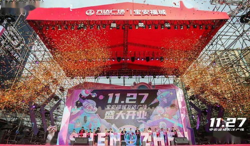 2026年3月11日店铺开业是否为吉日？这一天适合开张吗？