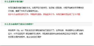 如何根据凶吉选择QQ号？盗取QQ号会触犯法律被判刑吗？