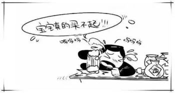 算命的说达官和贵人都有，达官的意思究竟是什么？