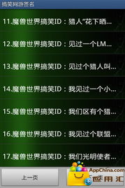 靳姓网络昵称怎样创意命名，有哪些注意事项和技巧？
