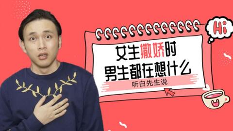 双子男：行走的情商收割机，女人的心思比亲妈还懂