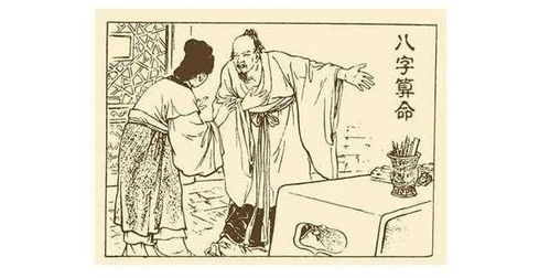 林国雄八字精解中泰国警官批命玄机是什么？
