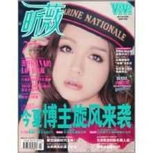 2014年3月号昕薇杂志天蝎座运势具体内容是什么？