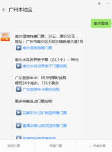 省钱妙招：跟景区斗智斗勇