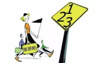 共享经济与旅游监管：新的挑战