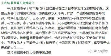 四、吃货的自我修养：许家台路小吃一条街