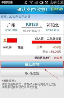 酒店退订政策，比女人的心情还难猜！