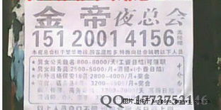 四川广安手机靓号自选，真的有凶吉之分吗？