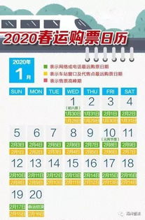 第一步：抢票比抢春运火车票还难？！