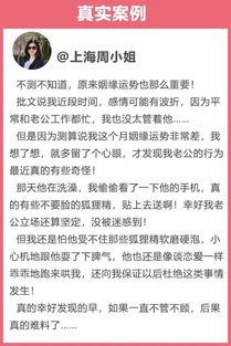 2026年丙午年各日柱运势乱炖