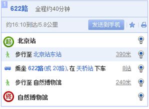 自驾路线（以一部分区域为例）：
