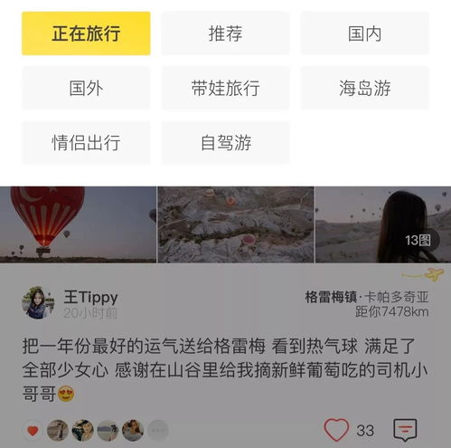 2023最新穷游圣地排行榜