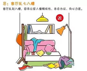 《亿万富有翁破产档案》内幕揭秘：