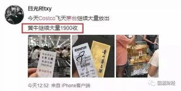 黄牛界的奥斯卡影帝们