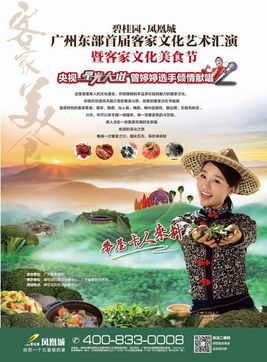 客家人搬家风俗：传承千年，文化瑰宝搬家指南