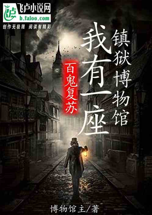 第二章：星座运势与阴阳眼的开窍