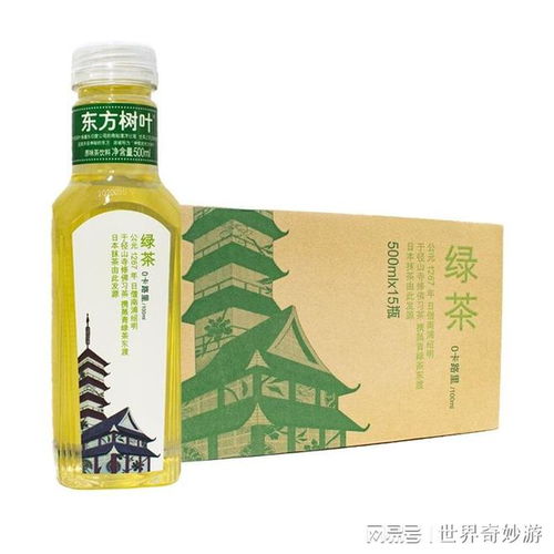 啊啊啊！原来绿茶是这样被发现的！