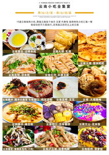 第三站：束河古镇——宁静中的细腻温度