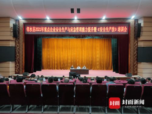 云浮企业风水培训机构,云浮各地风水留题