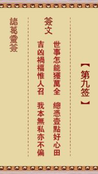 二、20号灵签解析：当代最大“画饼”现场