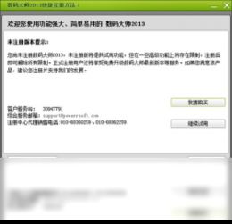 上门kan风水一般包多少红包,大师上门kan风水一般多少钱