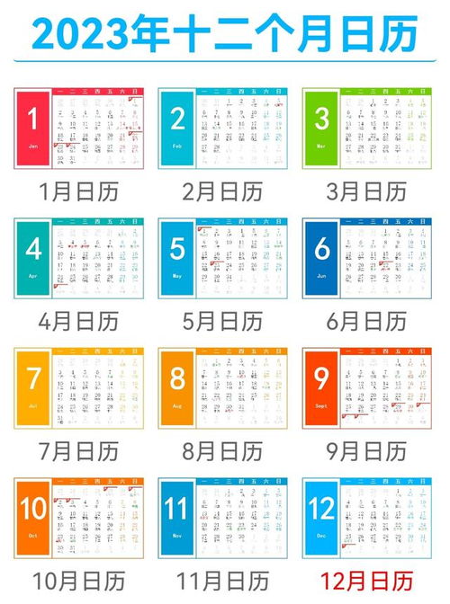 2023年农历三月初八入宅吉日如何？适合搬家吗？