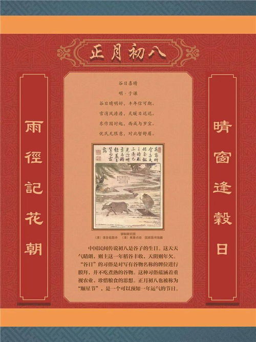 民俗禁忌千万别犯傻