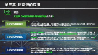 第二节：现代化视角——两个最具作用于力的名字