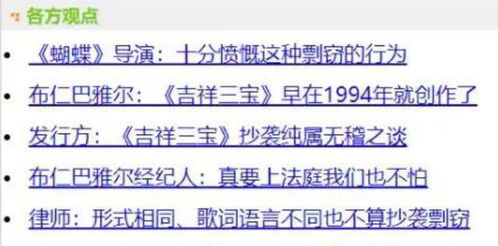 4. 噪音时间段到了！（以下内容请自动忽略）