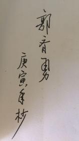 二、扬弃与组合：构建“邗韵”的长尾