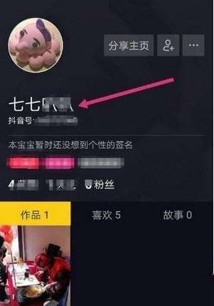 一、 四字名，不仅仅是字面意思