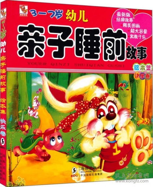虎年的那一些事儿