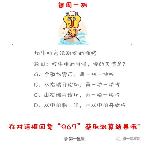 星座夫妻？我看是灾难现场！