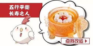 除了生肖这些风水禁忌你也得知道！