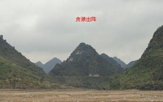 阳宅和阴宅的风水正好相反,阴宅与阳宅风水kan法相同吗