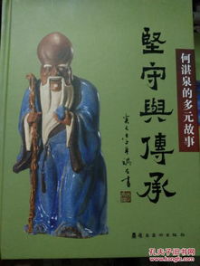 生辰八字的考量 (较深挖细节)