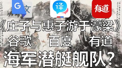 终结与新鲜生 (醒了吗?)