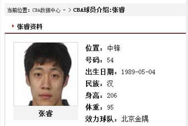 较大开天眼：1989年较大蛇水瓶座的宿命与挣扎