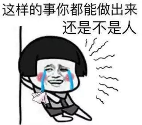 别人拆了我的房子，我Zuo的梦会应验吗？