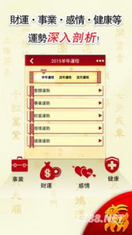 【爆】每月运势详解