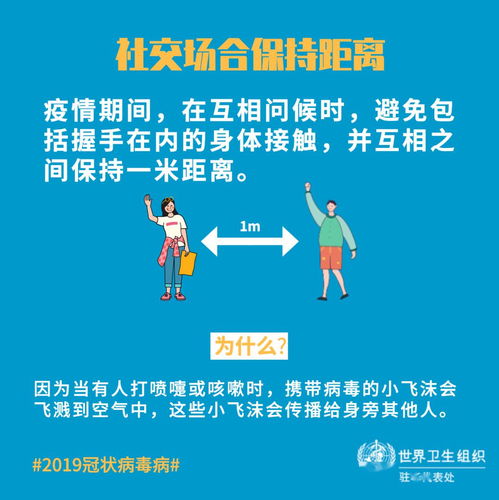 10、守诺，说到做到。