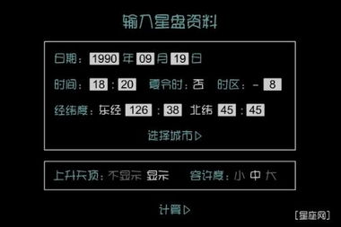 阳历1990年6月19号诞生的人，农历生日是一九九零年五月廿七