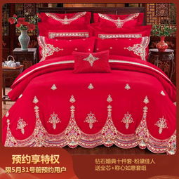 “钻石婚典，旅游爆款必选！”