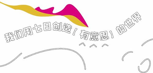 二、 两个旋——双螺旋宇宙理论（伪）
