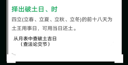 2026年属猪的人盖屋乔迁吉日推荐，有哪些最佳吉日？