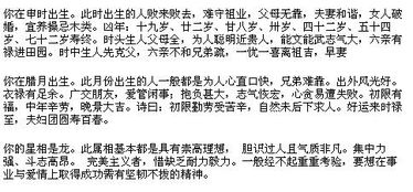八字大运中，调候用神运究竟如何影响命运走势，走调候用神的大运好不好？