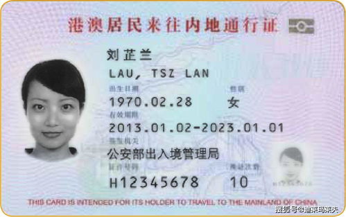 二、谁有资格办？别白跑一趟！
