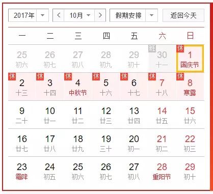 第二章：鞋子篇——脚部舒适度与防滑双沉重奏
